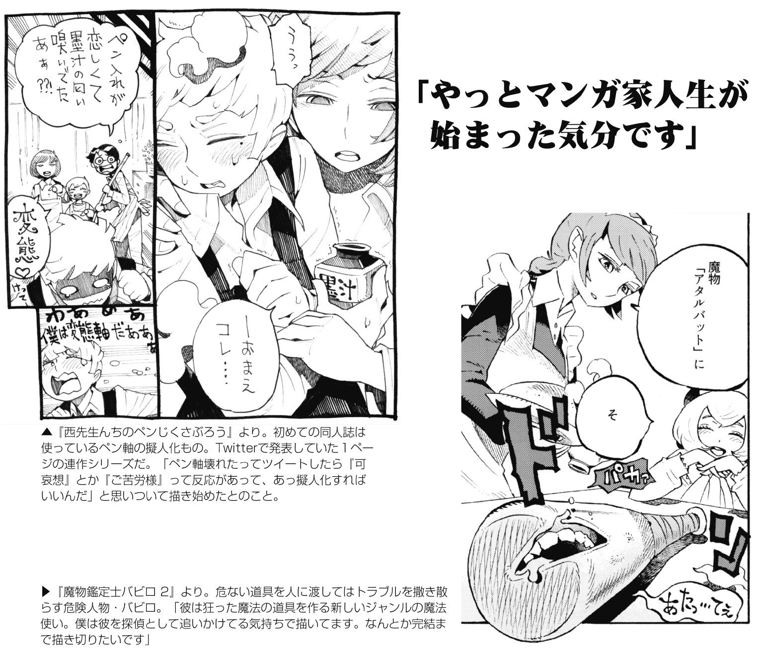 Comitia Comitia