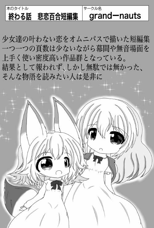 Comitia