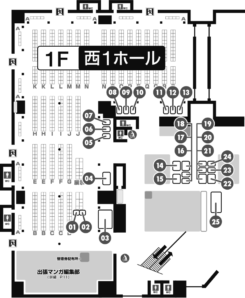Comitia