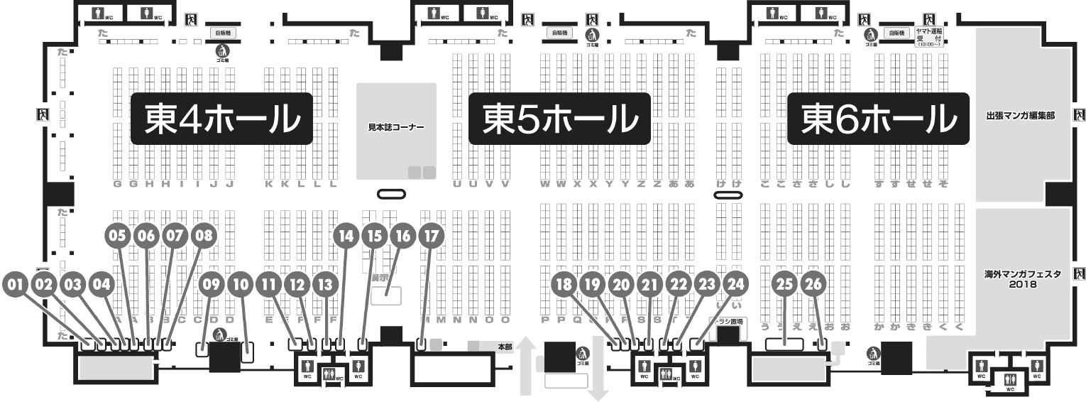 COMITIA